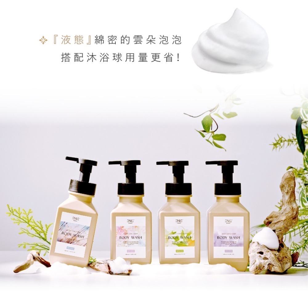 沐浴小時光沐浴慕斯 | 液態皂泡泡 400ml-細節圖6