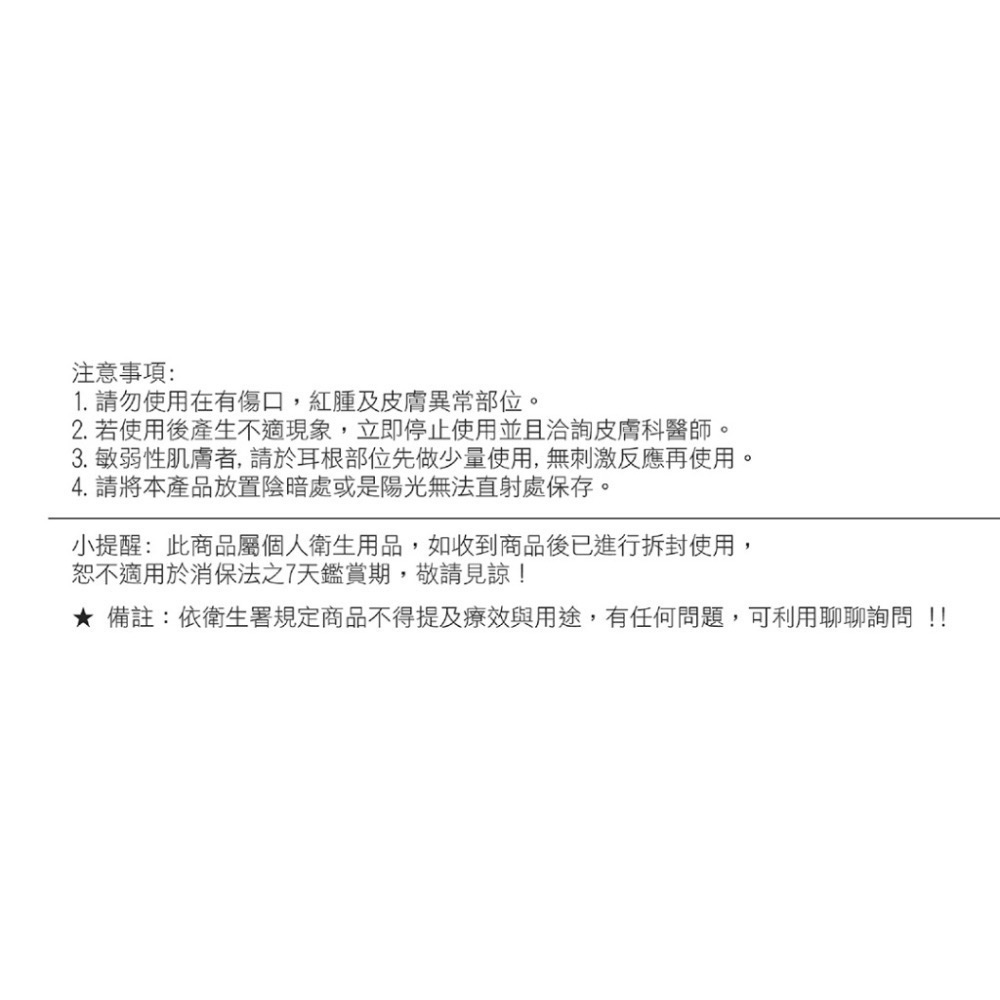 沐浴小時光沐浴慕斯 | 液態皂泡泡 400ml-細節圖8