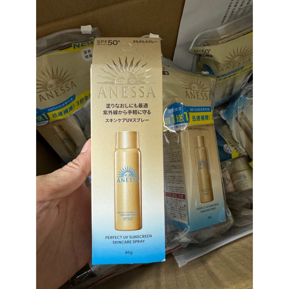 資生堂 安耐曬 保證專櫃/官網購入 防曬噴霧60g 最新款-細節圖3