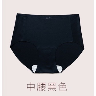 L黑色
