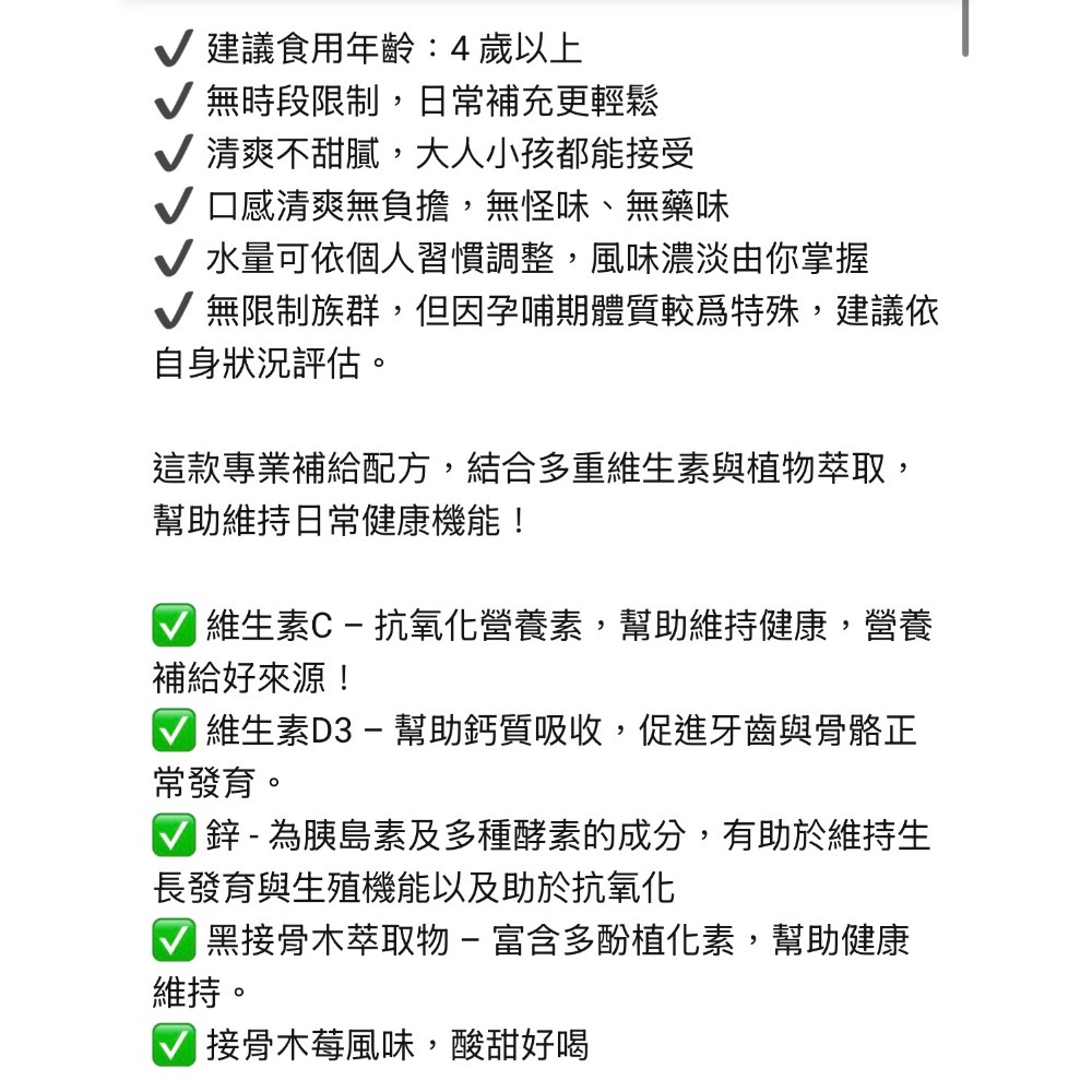 Gelovery CD鋅發泡錠 10瓶/盒（15錠/瓶）-細節圖2