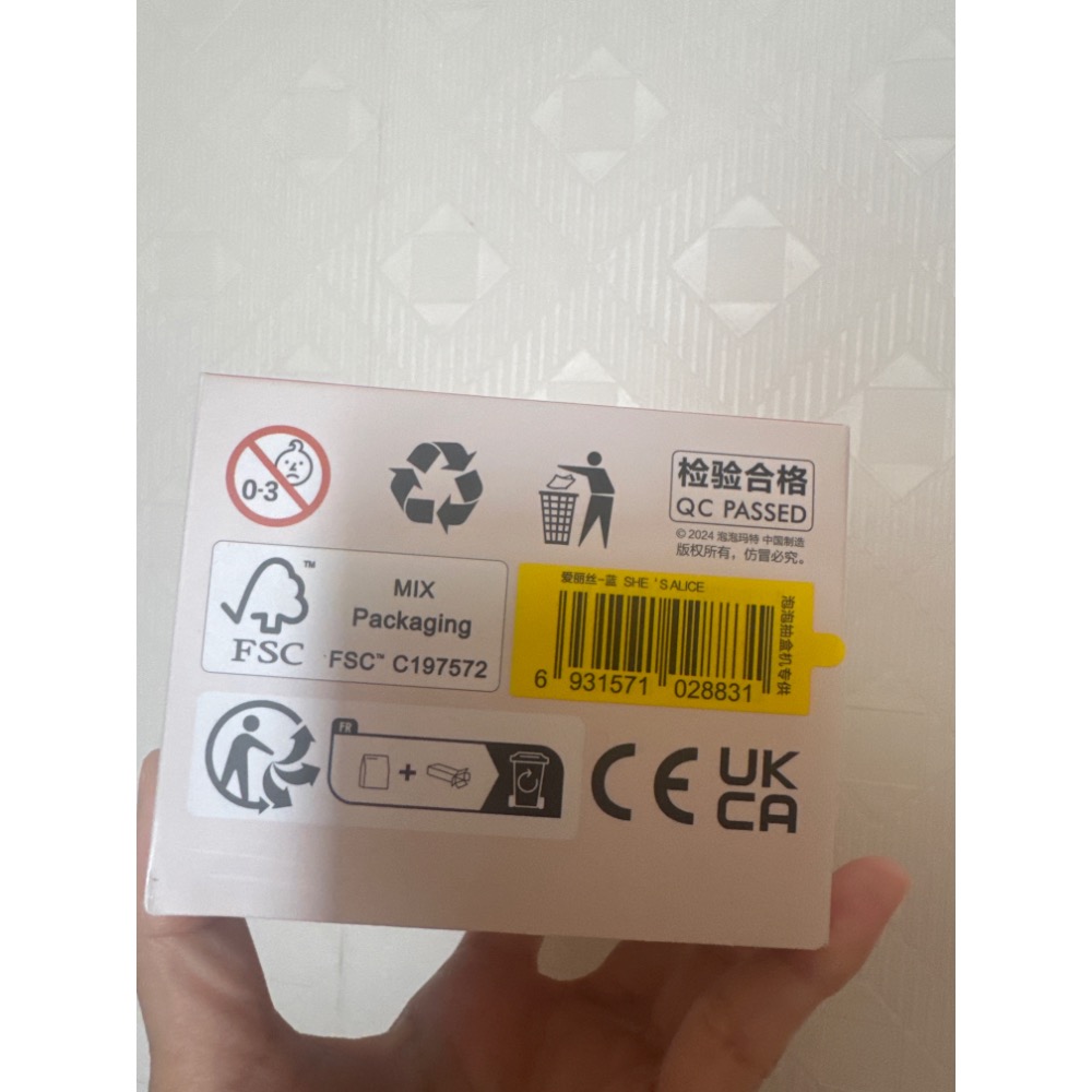 哭娃 眼淚工廠糖膠 愛麗絲-細節圖2