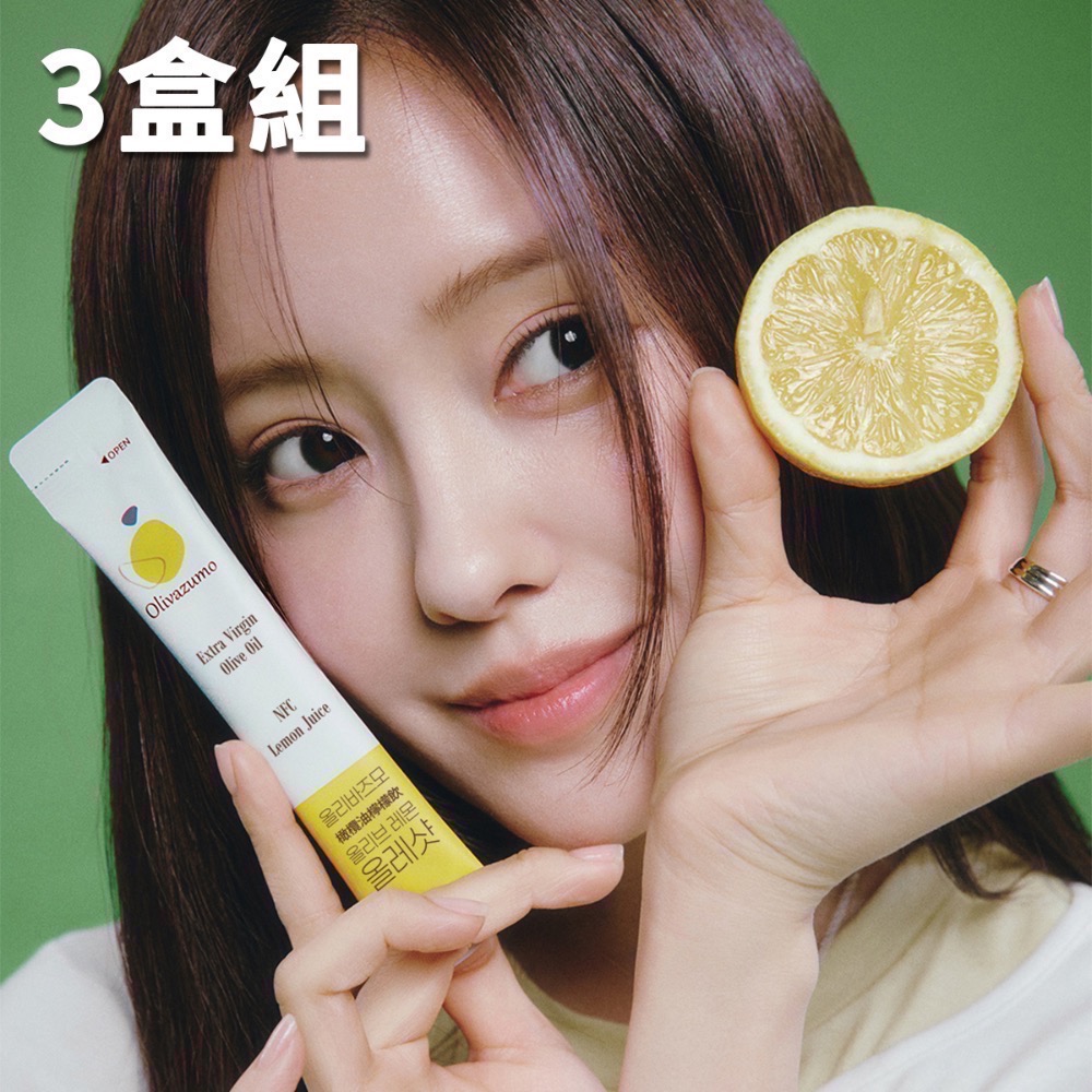 Olivazumo橄欖油檸檬汁 14包/盒-細節圖3
