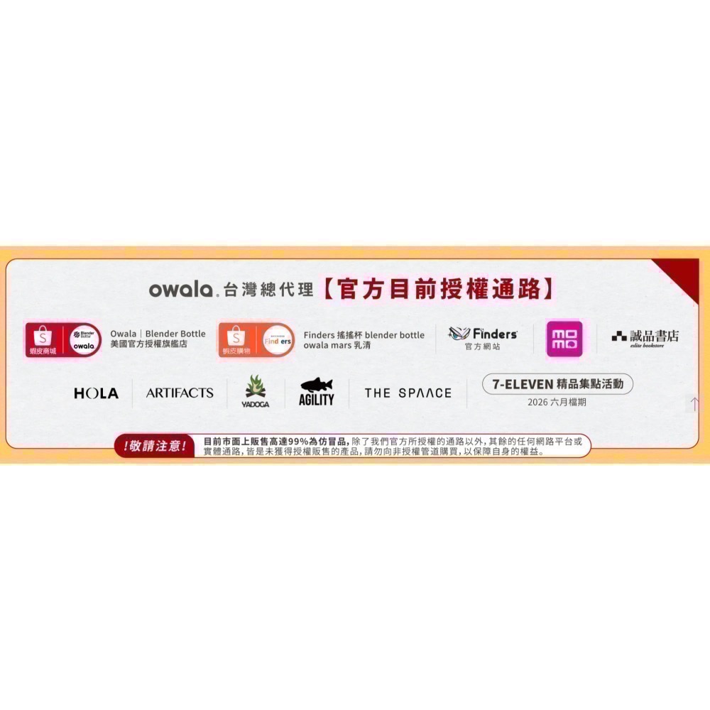 Owala® FreeSip 雙飲口彈蓋 |Tritan 740ml |環保吸管水壺 官網/誠品購入-細節圖2