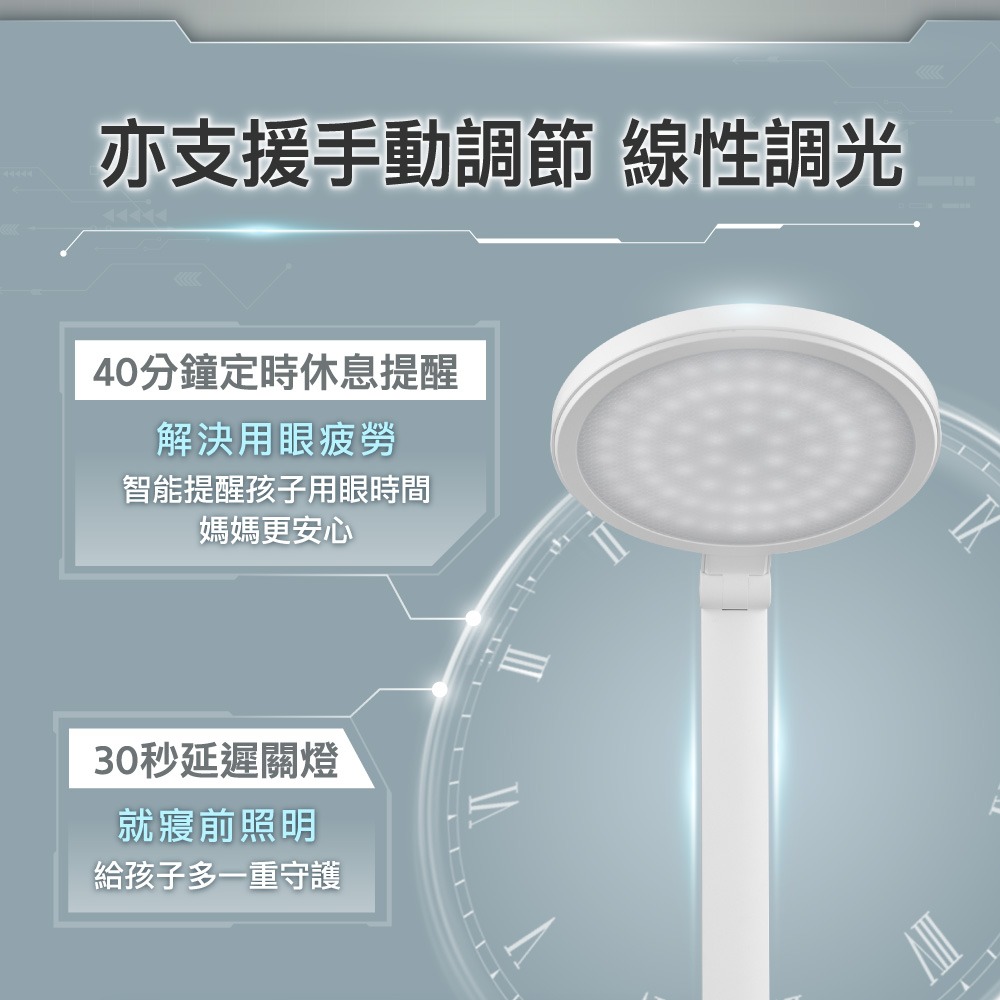 PHILIPS 飛利浦 軒坦 ECO 座夾兩用LED護眼檯燈 桌燈 智慧生活 藍光危害-細節圖7