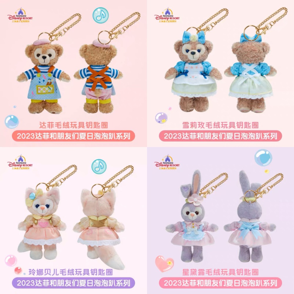 上海迪士尼代購🏰 達菲與好友 夏日泡泡趴系列 雪莉玫 史黛拉 星黛露 玲娜貝兒 曲奇狗 可琦安 傑拉托尼 奧爾梅爾-細節圖5