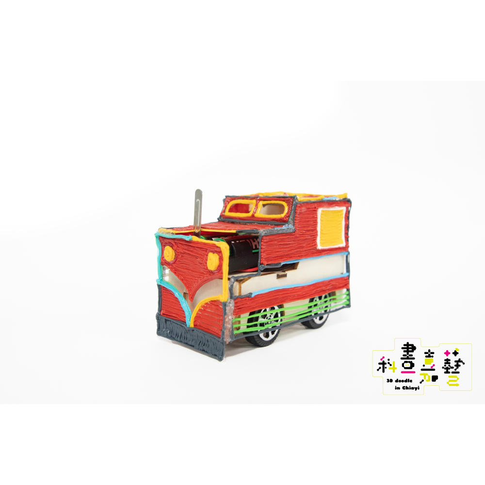 【科畫嘉藝3D列印筆】「嘟嘟嘟」— 阿里山小火車-細節圖2