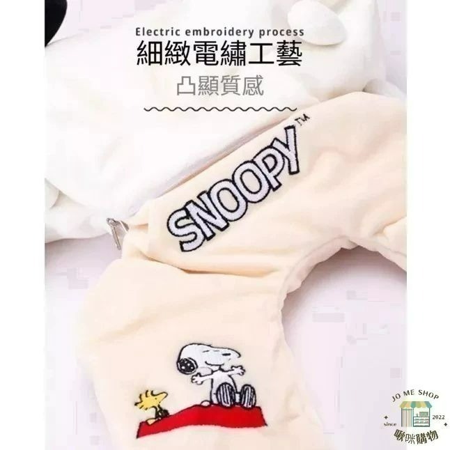 官方正品 Snoopy 史努比 可變形 兩用 U型枕 護頸枕 ins 旅行 脖枕 公仔-細節圖9