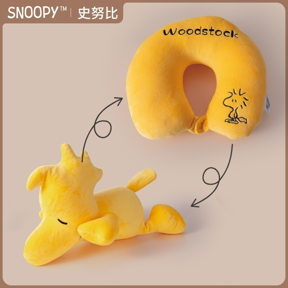 官方正品 Snoopy 史努比 可變形 兩用 U型枕 護頸枕 ins 旅行 脖枕 公仔-細節圖2
