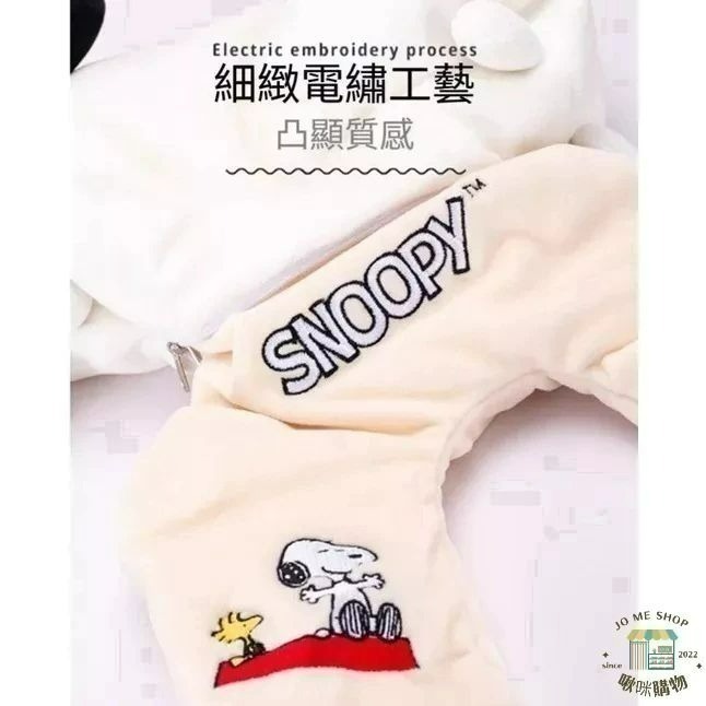 官方正品 Snoopy 史努比 可變形 兩用 U型枕 護頸枕 ins 旅行 脖枕 公仔-細節圖9