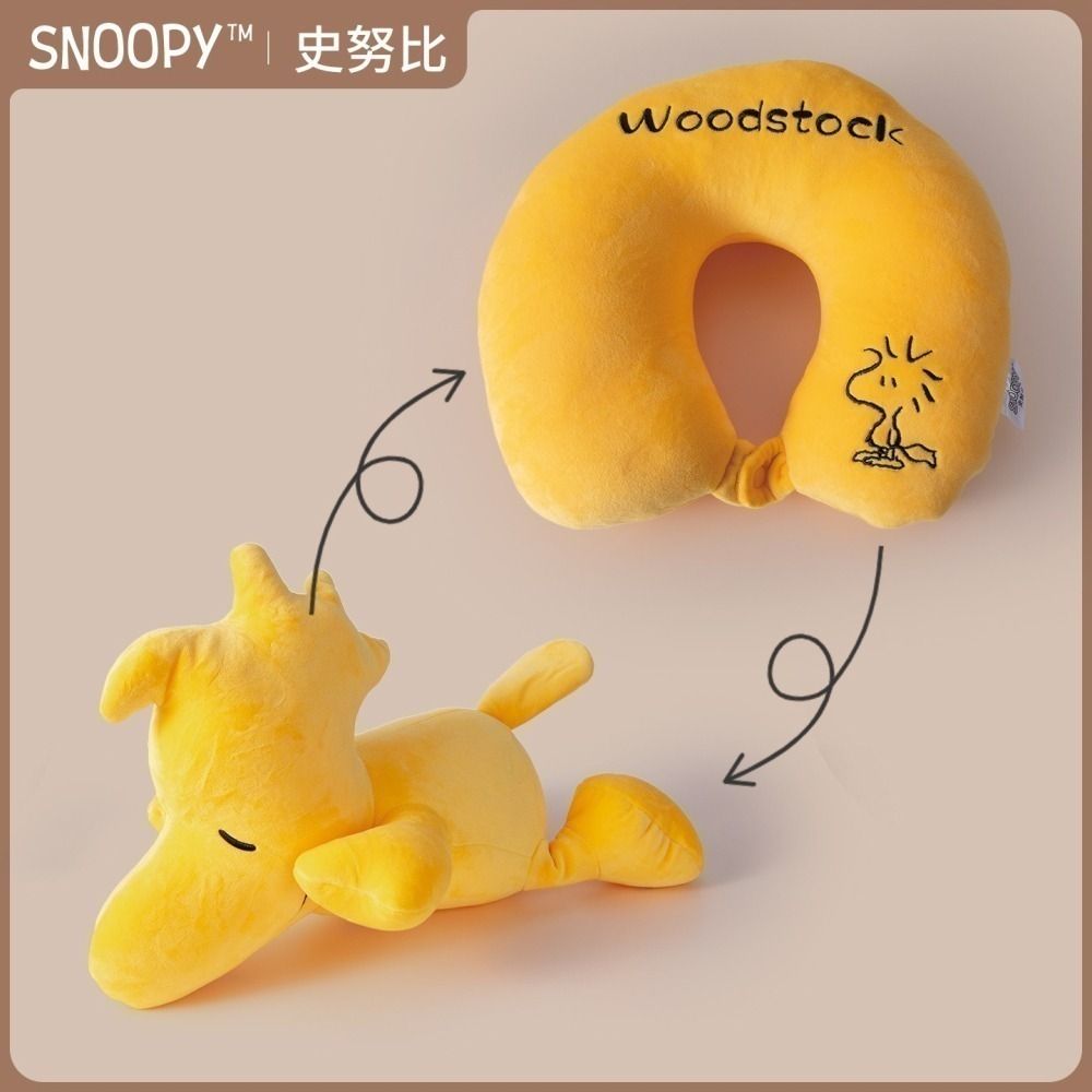 官方正品 Snoopy 史努比 可變形 兩用 U型枕 護頸枕 ins 旅行 脖枕 公仔-細節圖2