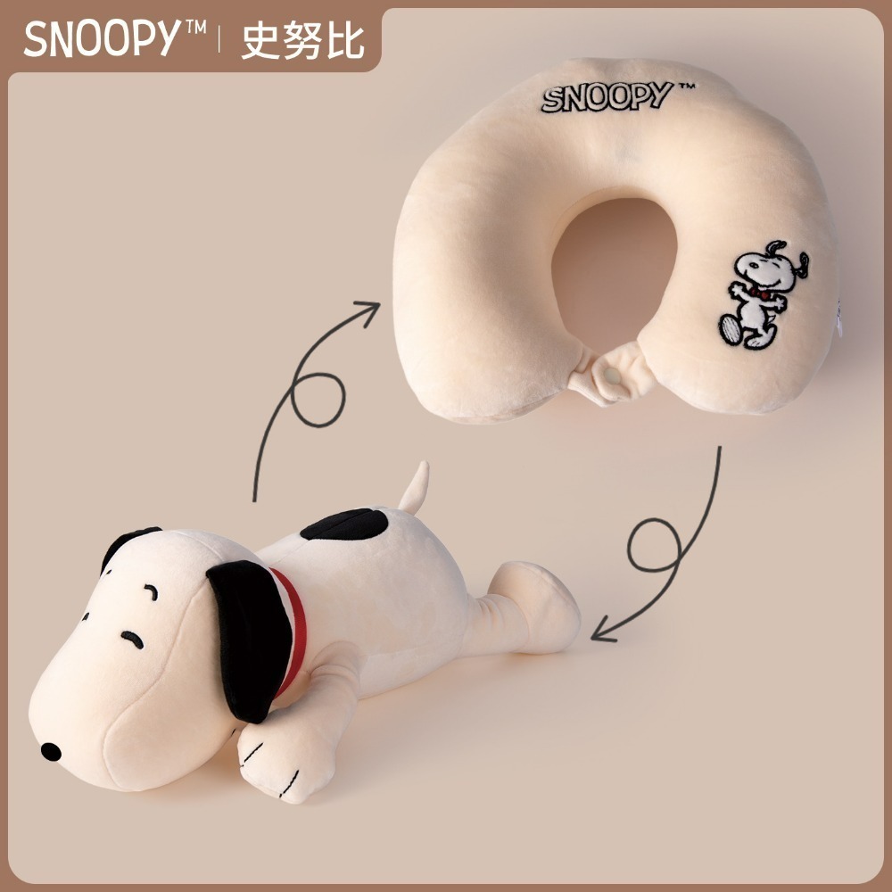 官方正品 Snoopy 史努比 可變形 兩用 U型枕 護頸枕 ins 旅行 脖枕 公仔-規格圖11