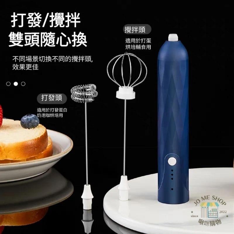 現貨 雙頭 打奶泡器 咖啡 牛奶 打發器 奶泡機 奶泡 攪拌器 打蛋-細節圖5