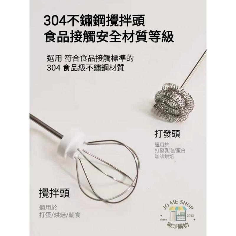 現貨 雙頭 打奶泡器 咖啡 牛奶 打發器 奶泡機 奶泡 攪拌器 打蛋-細節圖7