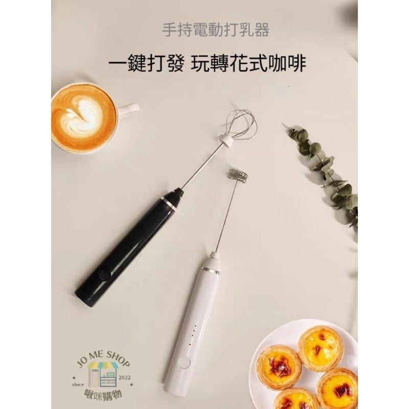 現貨 雙頭 打奶泡器 咖啡 牛奶 打發器 奶泡機 奶泡 攪拌器 打蛋-細節圖8