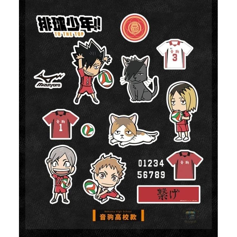 現貨 禮物 🏐 官方 正版授權 排球少年 Q版 貼紙 烏野高校 裝飾 貼畫 不乾膠 貼紙 PET材質-細節圖2