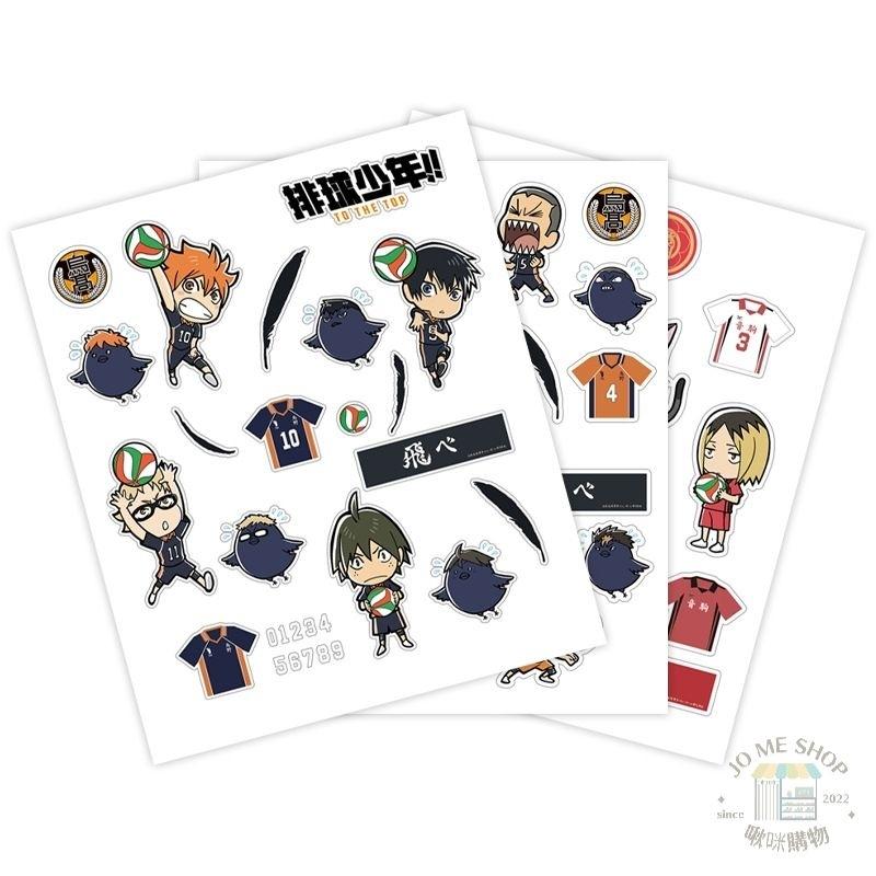 現貨 禮物 🏐 官方 正版授權 排球少年 Q版 貼紙 烏野高校 裝飾 貼畫 不乾膠 貼紙 PET材質-細節圖3