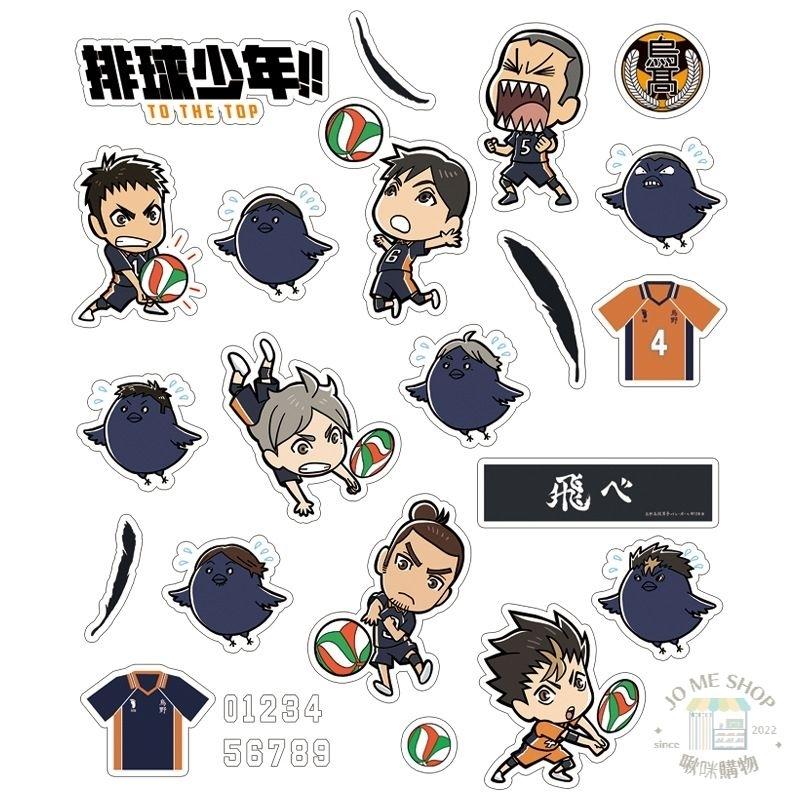現貨 禮物 🏐 官方 正版授權 排球少年 Q版 貼紙 烏野高校 裝飾 貼畫 不乾膠 貼紙 PET材質-細節圖4