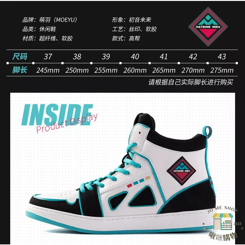 現貨 👘官方授權 正品 Hatsune Miku 初音未來 聯名鞋 miku  太空漫遊 運動休閒鞋 鞋子♥️送襪-細節圖2