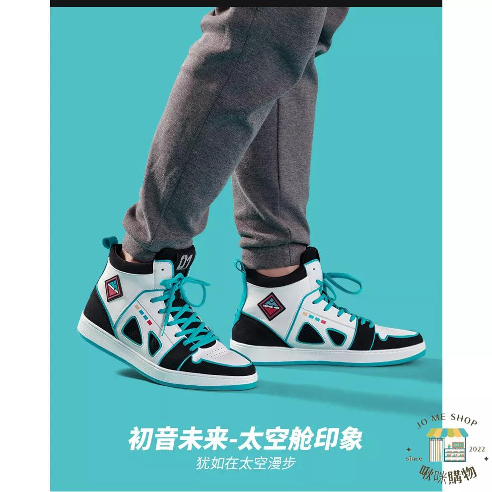 現貨 👘官方授權 正品 Hatsune Miku 初音未來 聯名鞋 miku  太空漫遊 運動休閒鞋 鞋子♥️送襪-細節圖9