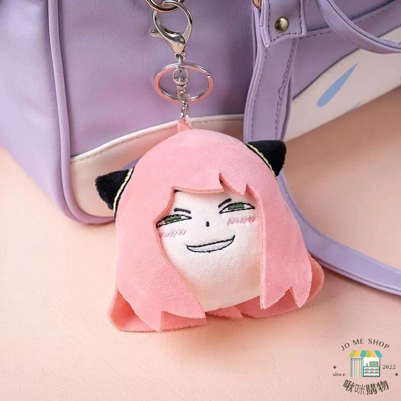 現貨 🎎Hmakura Spy 阿尼亞 毛絨掛件 間諜過家家 間諜家家酒-細節圖5