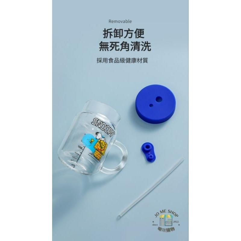 現貨 禮物 🐾 官方正品  Snoopy 史努比 700ml 700毫升 大容量 吸管 奶茶杯 卡通  玻璃杯 隨手杯-細節圖5