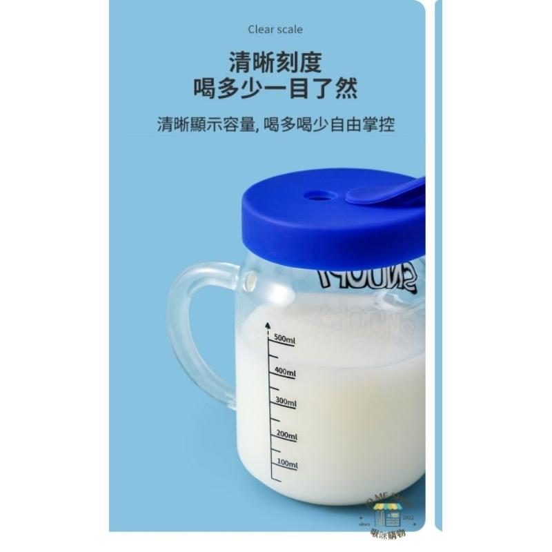 現貨 禮物 🐾 官方正品  Snoopy 史努比 700ml 700毫升 大容量 吸管 奶茶杯 卡通  玻璃杯 隨手杯-細節圖7