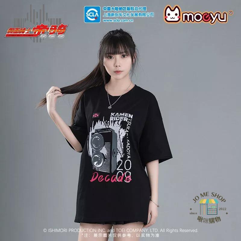 現貨  🏍正版 23年新款 假面騎士 Decade 周邊上衣 假面騎士 帝騎 印花 純色 短袖T恤-細節圖4