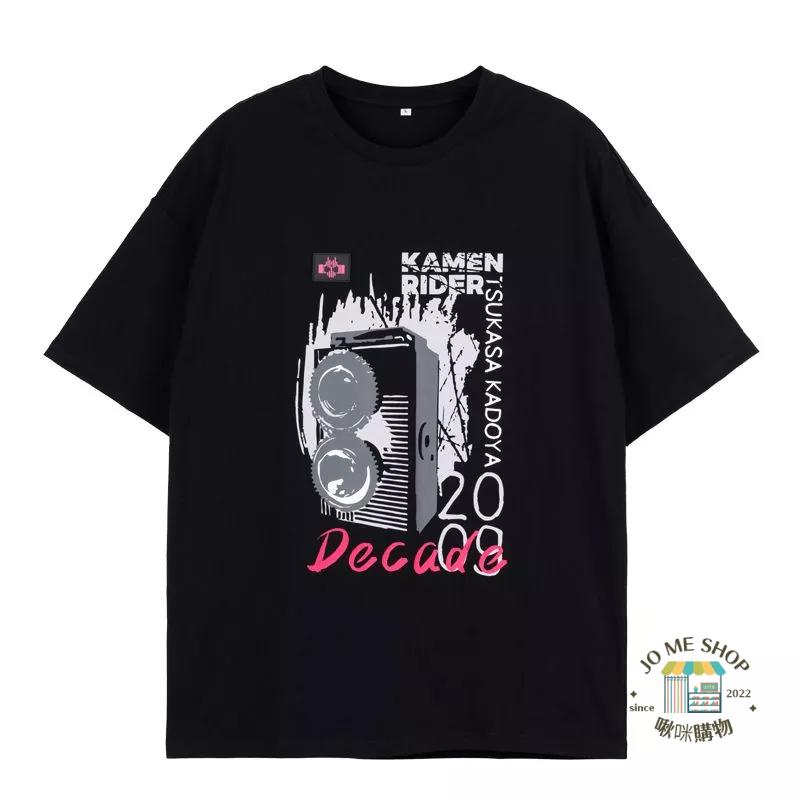 現貨  🏍正版 23年新款 假面騎士 Decade 周邊上衣 假面騎士 帝騎 印花 純色 短袖T恤-細節圖7