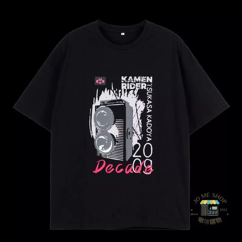 現貨  🏍正版 23年新款 假面騎士 Decade 周邊上衣 假面騎士 帝騎 印花 純色 短袖T恤-細節圖8