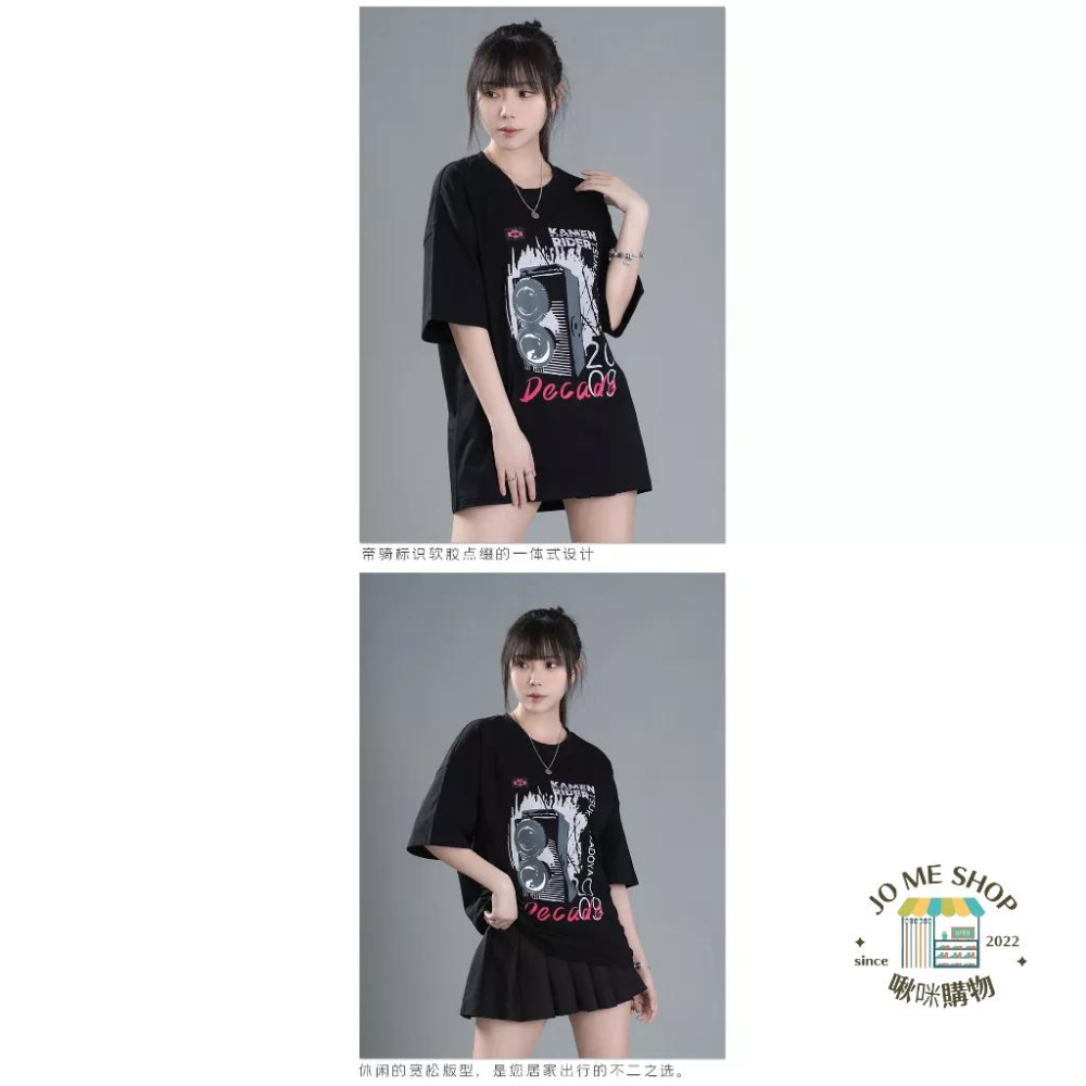 現貨  🏍正版 23年新款 假面騎士 Decade 周邊上衣 假面騎士 帝騎 印花 純色 短袖T恤-細節圖9