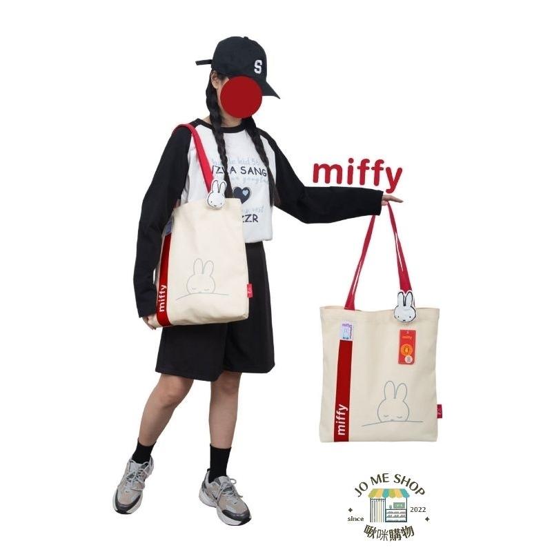 禮物 🐇正版授權 米菲兔子 Miffy  米飛 胸針 可以拆卸 充棉立體米菲 超可愛 簡約帆布 單肩包  大容量 學生-細節圖6