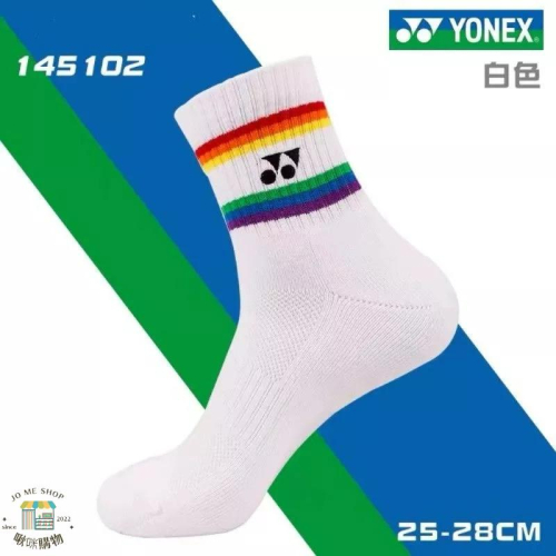 YONEX yy 145102 彩虹羽毛球襪子 中筒加厚 半毛圈棉 毛巾底 羽球襪 彩虹襪 運動襪