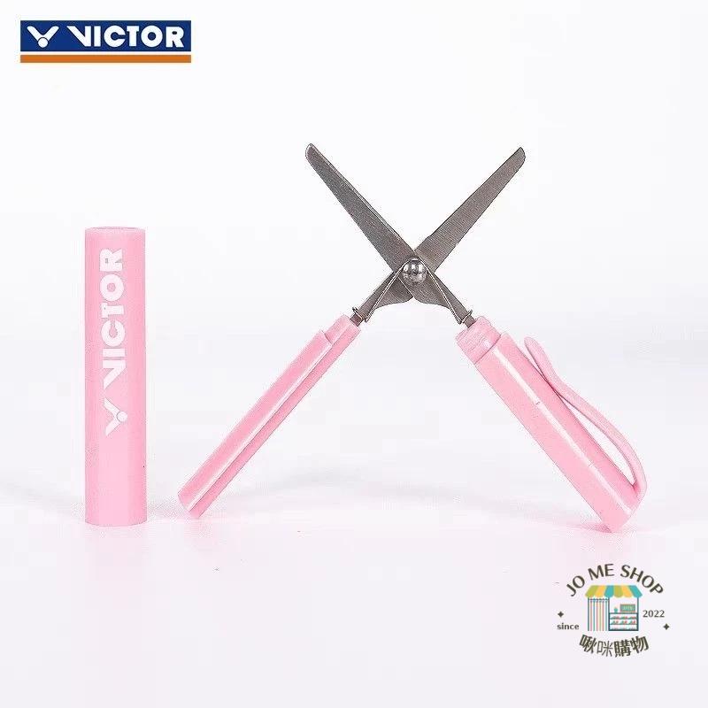 ✂️Victor 勝利 剪刀 剪線 羽毛球拍線 筆型 剪刀 輕便 小巧 隨身攜帶 迷你 文具 便捷 安全 伸縮剪刀 球袋-細節圖7