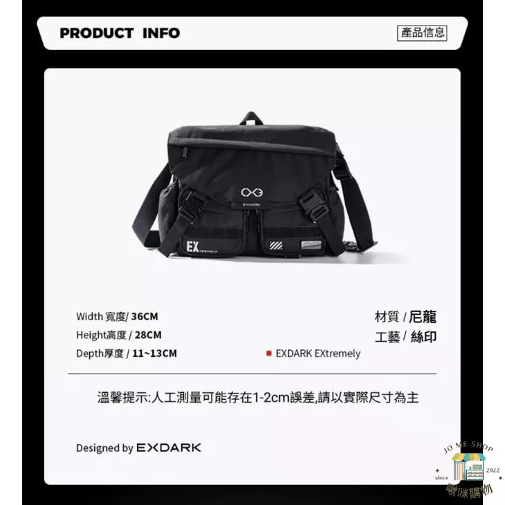 現貨🔳🔘 EXDARK 黑色機能 新品 韓款🇰🇷  斜背包 機能風 EX系列 耐磨尼龍 多功能 收納 單肩包-細節圖8