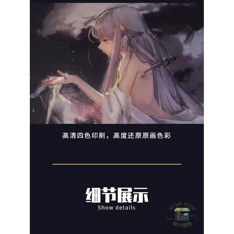 現貨 Moeyu  🌟 星塵 Stardust 五維介質 PVC 海報動漫 二次元 超大海報-細節圖4