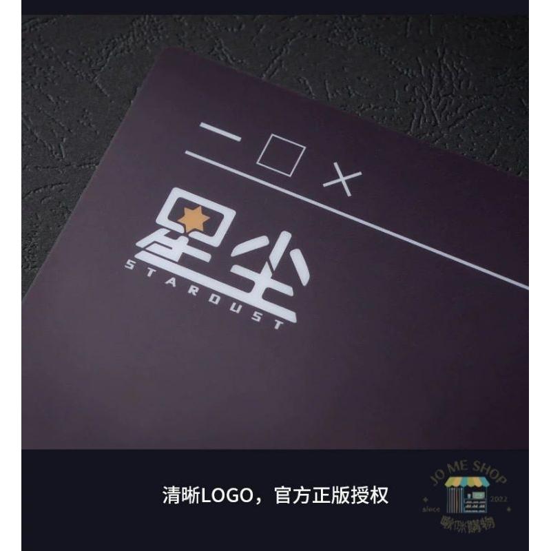 現貨 Moeyu  🌟 星塵 Stardust 五維介質 PVC 海報動漫 二次元 超大海報-細節圖8