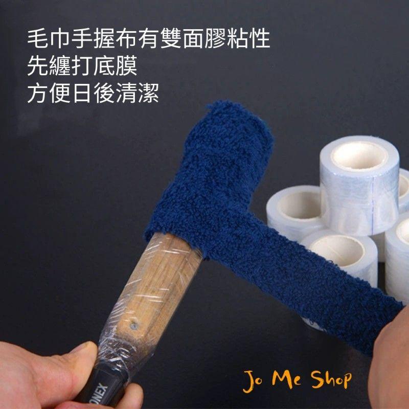 🏸羽毛球拍 透明底膜  打底膜 毛巾膠打底膜 防汗 透明膜 防黏底膜 羽球拍 網球拍 羽球拍 羽毛-細節圖2
