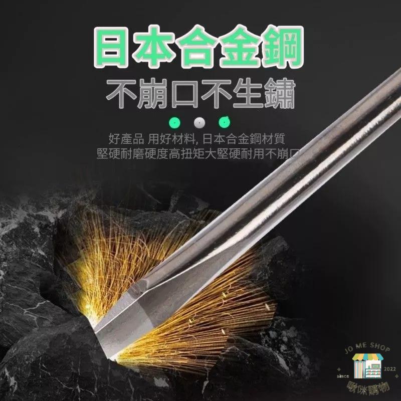 🪛一字起子 日本原裝 合金鋼  螺絲起子 工業級 5寸 起子手動  磁力 磁性螺絲起子 鉻釩鋼CR-V 好爸爸系列-細節圖2