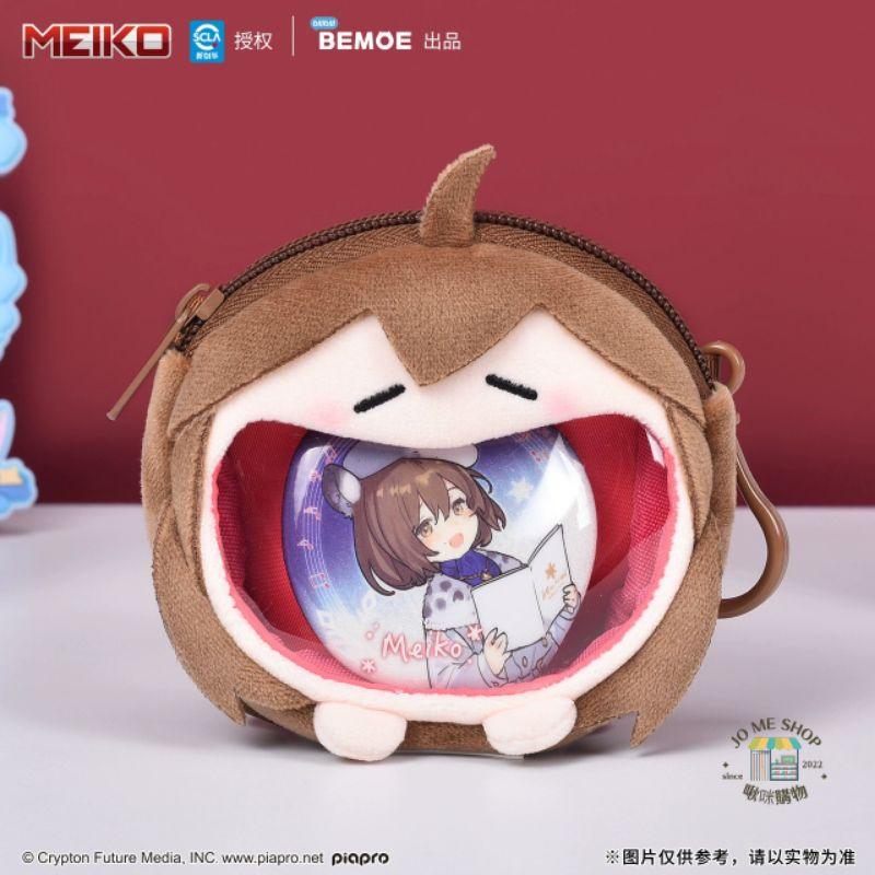 現貨禮物👘 BEMOE B站萌盒正版bilibili 嗶哩嗶哩初音MEIKO 毛絨mini痛