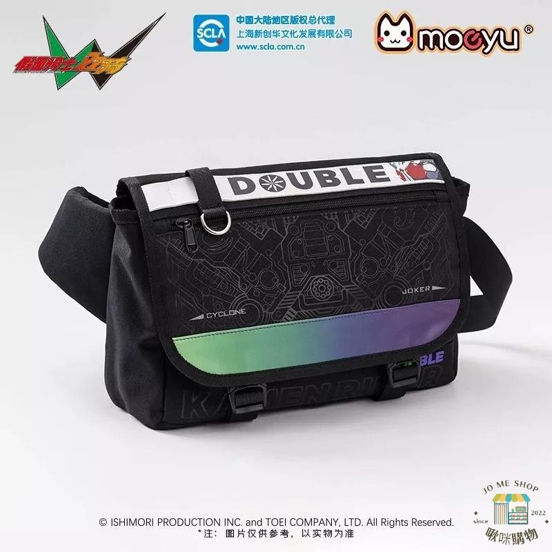 新品 現貨🏍官方授權正版 Kamen Rider 假面騎士 W 單肩包 假面騎士 雙騎印象 多層收納 斜背包 郵差包-細節圖2