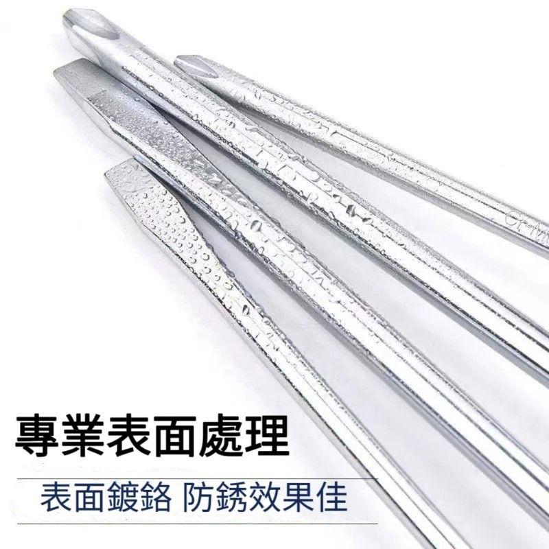 🪛 十字起子 55合金鋼  螺絲起子 工業級 5寸 起子手動  磁力 磁性螺絲起子 好爸爸系列-細節圖3