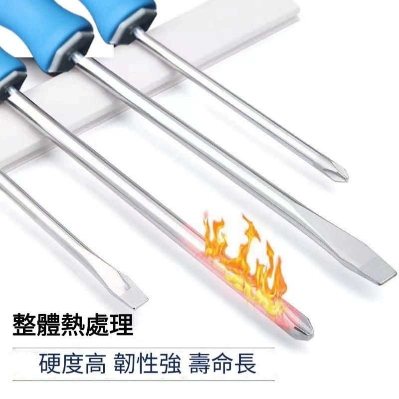 🪛 十字起子 55合金鋼  螺絲起子 工業級 5寸 起子手動  磁力 磁性螺絲起子 好爸爸系列-細節圖4