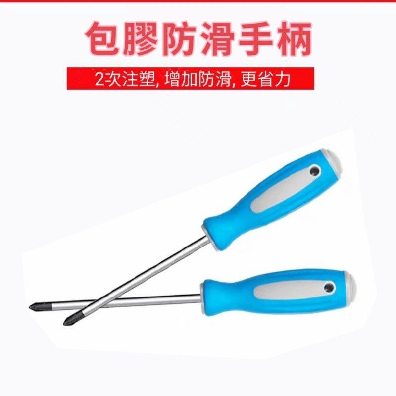 🪛 十字起子 55合金鋼  螺絲起子 工業級 5寸 起子手動  磁力 磁性螺絲起子 好爸爸系列-細節圖5