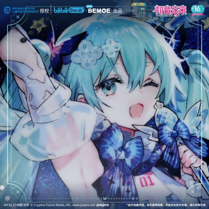 現貨 限量 👘 BEMOE出品 B站 萌盒 正版 bilibili 嗶哩嗶哩 16週年 初音未來 未來予夢 徽章 吧唧-細節圖3