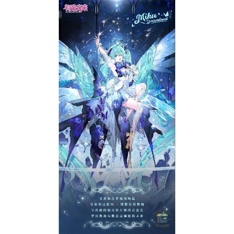 現貨 限量 👘 BEMOE出品 B站 萌盒 正版 bilibili 嗶哩嗶哩 16週年 初音未來 未來予夢 徽章 吧唧-細節圖7