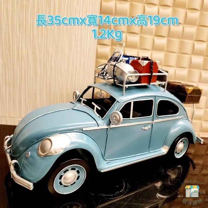 🎁禮物⛽️開店裝飾📢聊聊🚓手工工藝模型🚙大衆🚢金龜車⛵️手工🏎紅酒架🛵車子🏍機車🛩飛機🎥相機📺模型🎷擺飾🪅面紙盒手機架-細節圖4