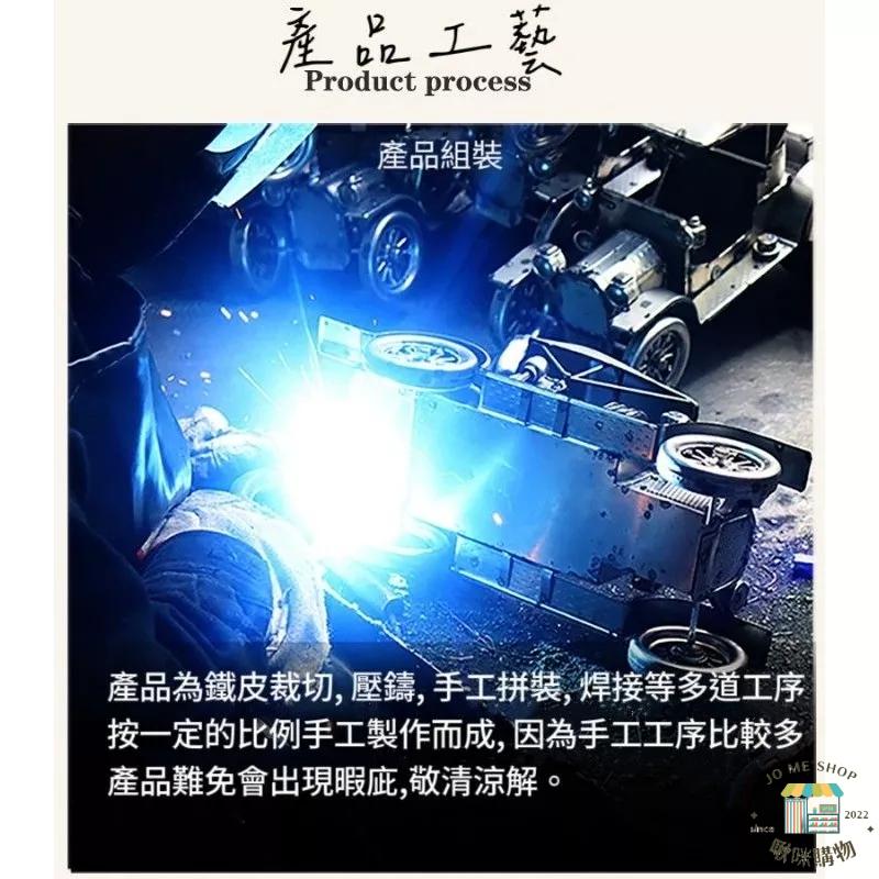 🎁禮物⛽️開店裝飾📢聊聊🚓手工工藝模型🚙大衆🚢金龜車⛵️手工🏎紅酒架🛵車子🏍機車🛩飛機🎥相機📺模型🎷擺飾🪅面紙盒手機架-細節圖8