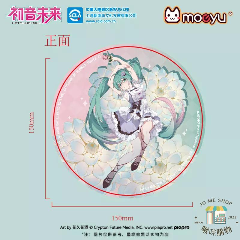 現貨 禮物 👘官方授權 正品 Hatsune Miku 初音未來 39花之語 大徽章 帶支架 立牌  掛包包 吧唧-細節圖5