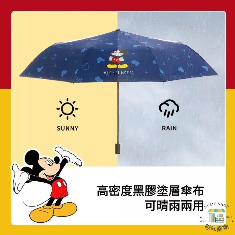 現貨 禮盒裝 🏰 正版授權 迪士尼 傘 雨傘 卡通 米奇 米妮 折疊傘 防曬 陽傘 三折傘 手動 黑膠 輕量 小孩-細節圖7